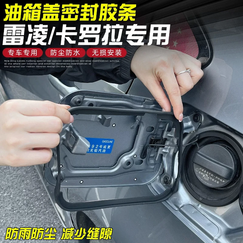 For Toyota Levin  Corolla  Fuel Tank Cap Sealing Strip Dual Engine Modification Special Sealing Ring 2019-25 Model