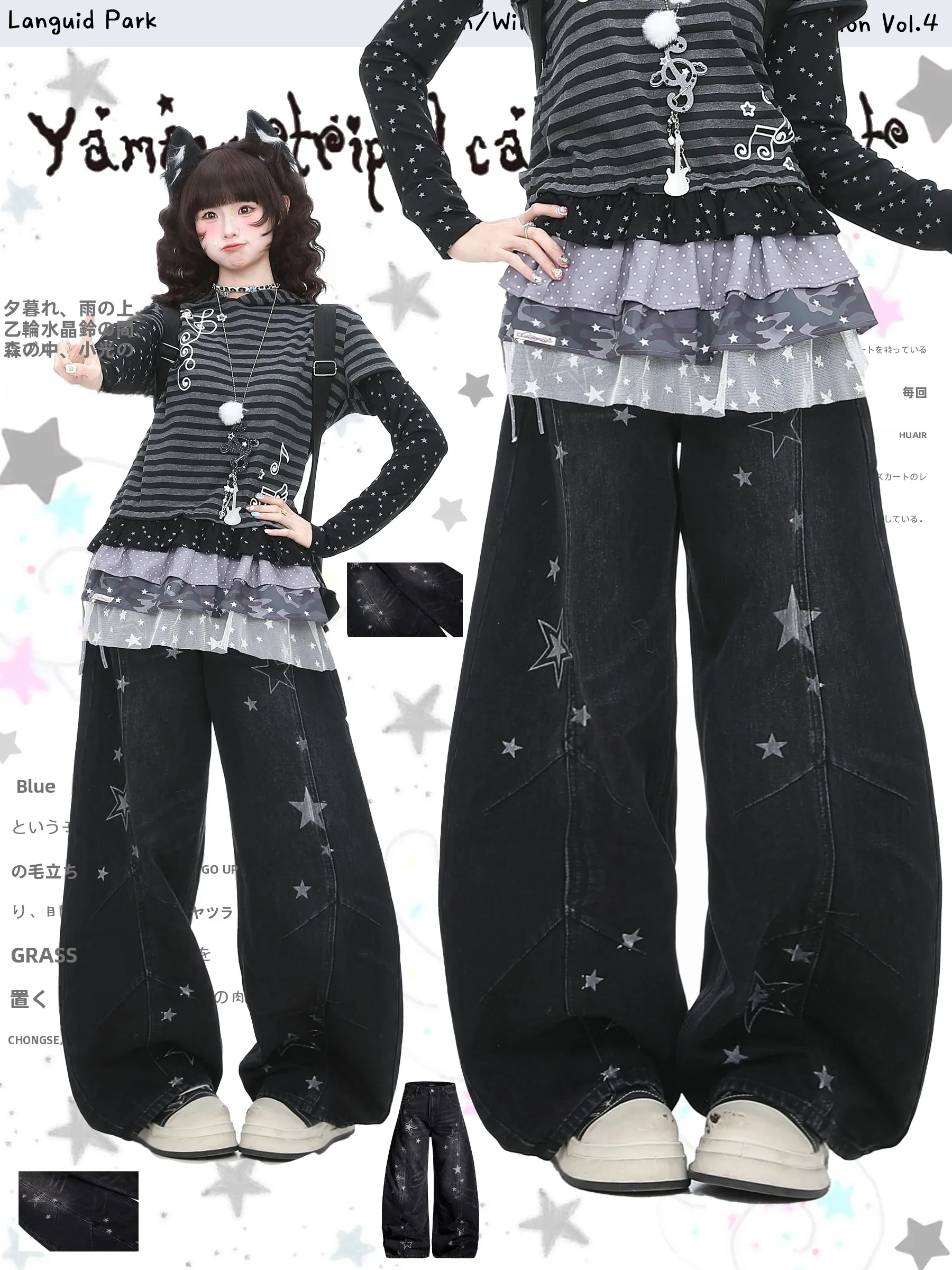 

Languid Park женские джинсы с широкими штанинами, повседневные джинсы с застежкой-молнией на талии и принтом, без эластичной зимней одежды