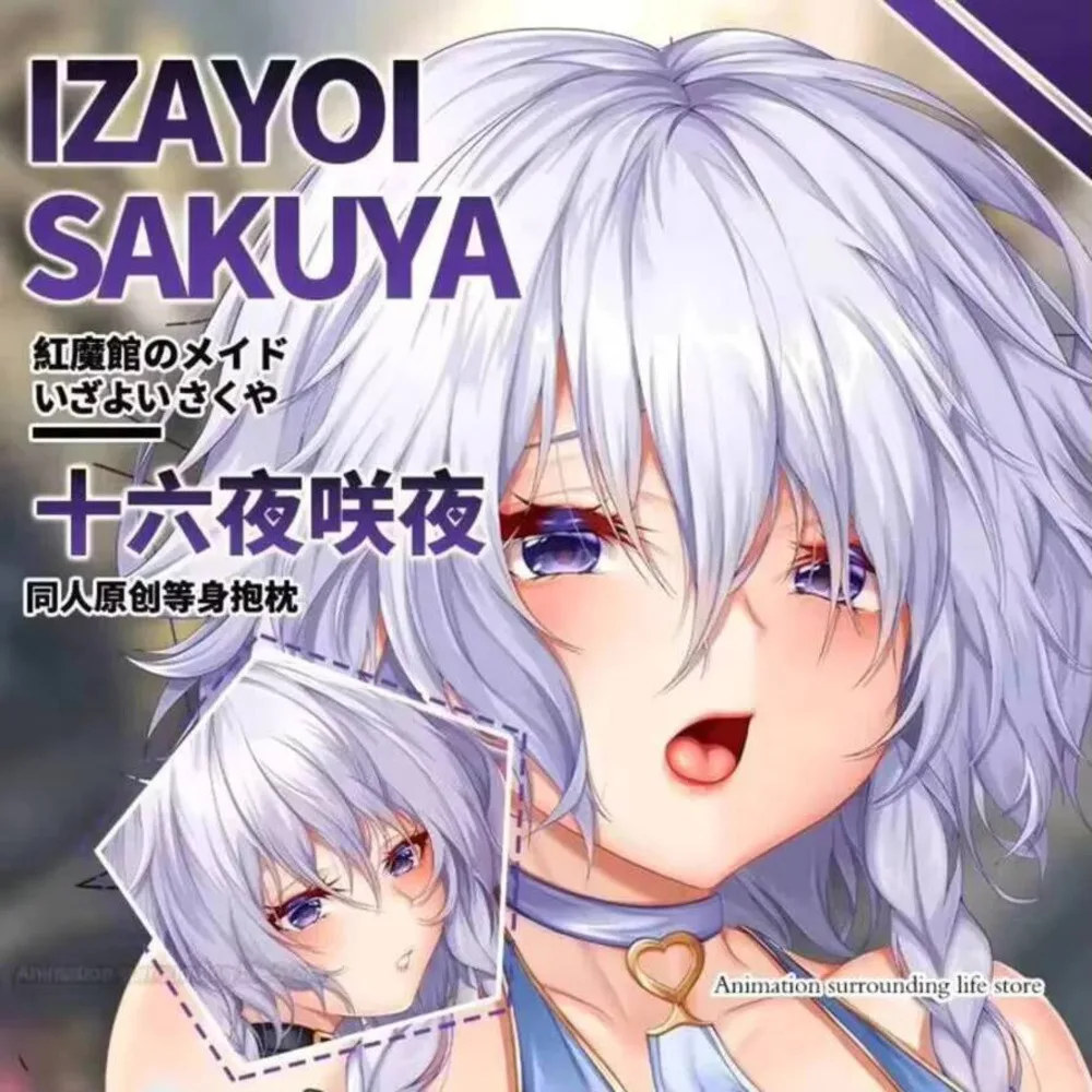 

Izayoi Sakuya Dakimakura Touhou Project обнимающая подушка для всего тела, подушка, наволочка, домашнее постельное белье, наволочка, Декор