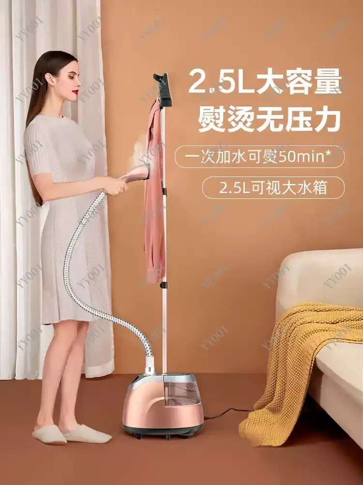 Steam hanging ironing machine for household handheld ironing clothes ironing machine for commercial vertical clothing stores