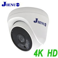 JIENUO AHD Camera Dome Security Surveillance 1080P 5MP 4K Indoor Infrared Night Vision HD 2MP CCTV Home Cam Analog TV Connection