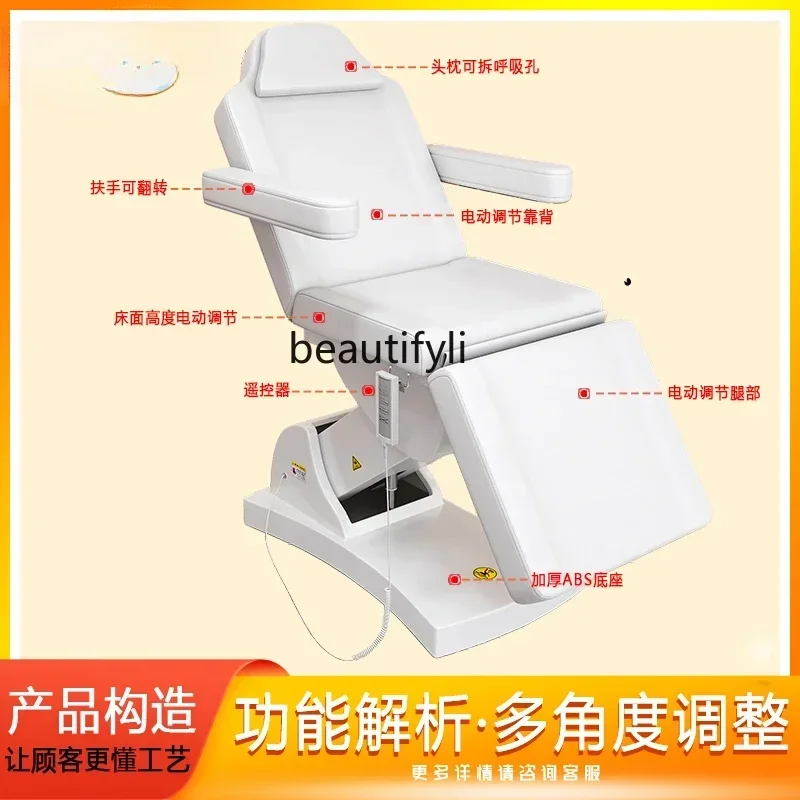 

smt14 New Arrivals All-electric beauty multi-functional massage massage physiotherapy body ear lifting bed Y S 14