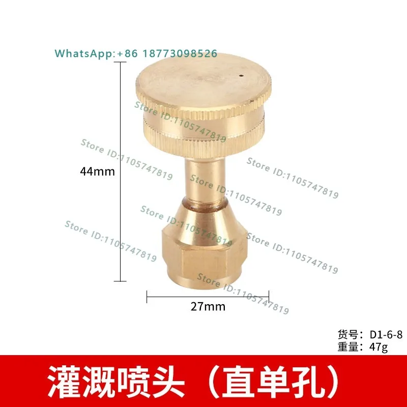 (10PCS) Agricultural spray Spray nozzle atomization high pressure