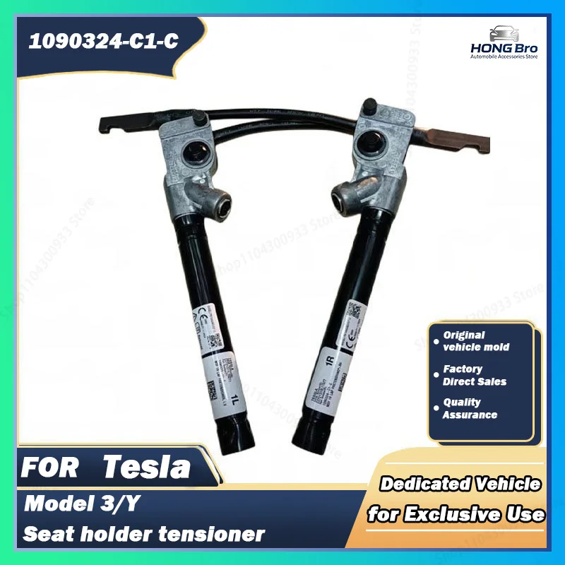 Suitable for Tesla Model 3/y Seat Anchor Tensioner Pretensioner 1090324-C1-C 1090322