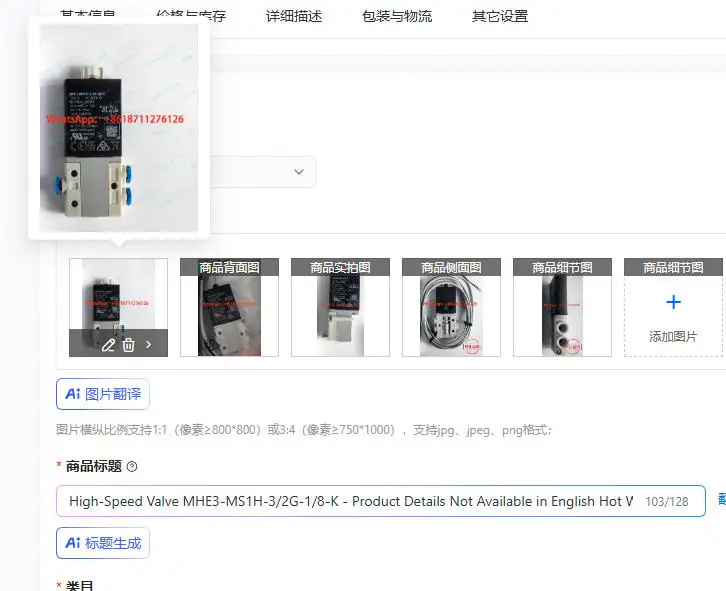 High-Speed Valve MHE3-MS1H-3/2G-1/8-K - Product Details Not Available in English Hot Words Not Provided