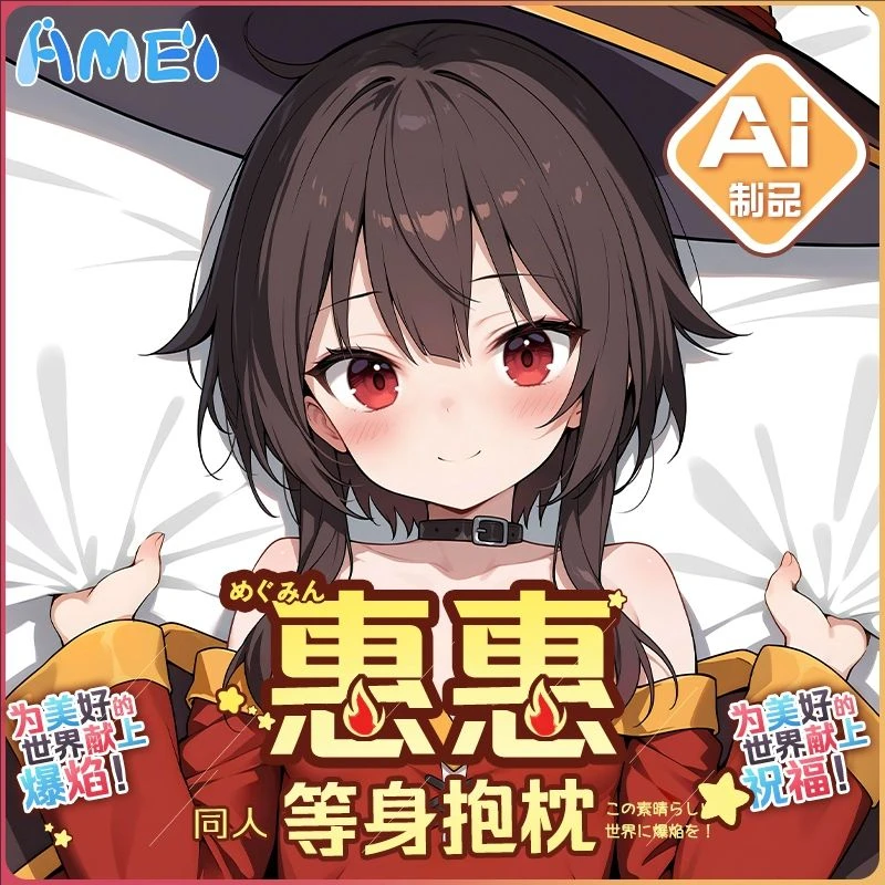 

Megumin LOLI GIRL 2WAY Dakimakura Hing Body Case Otaku Pillow Cushion Bed Ings Xmas Gift