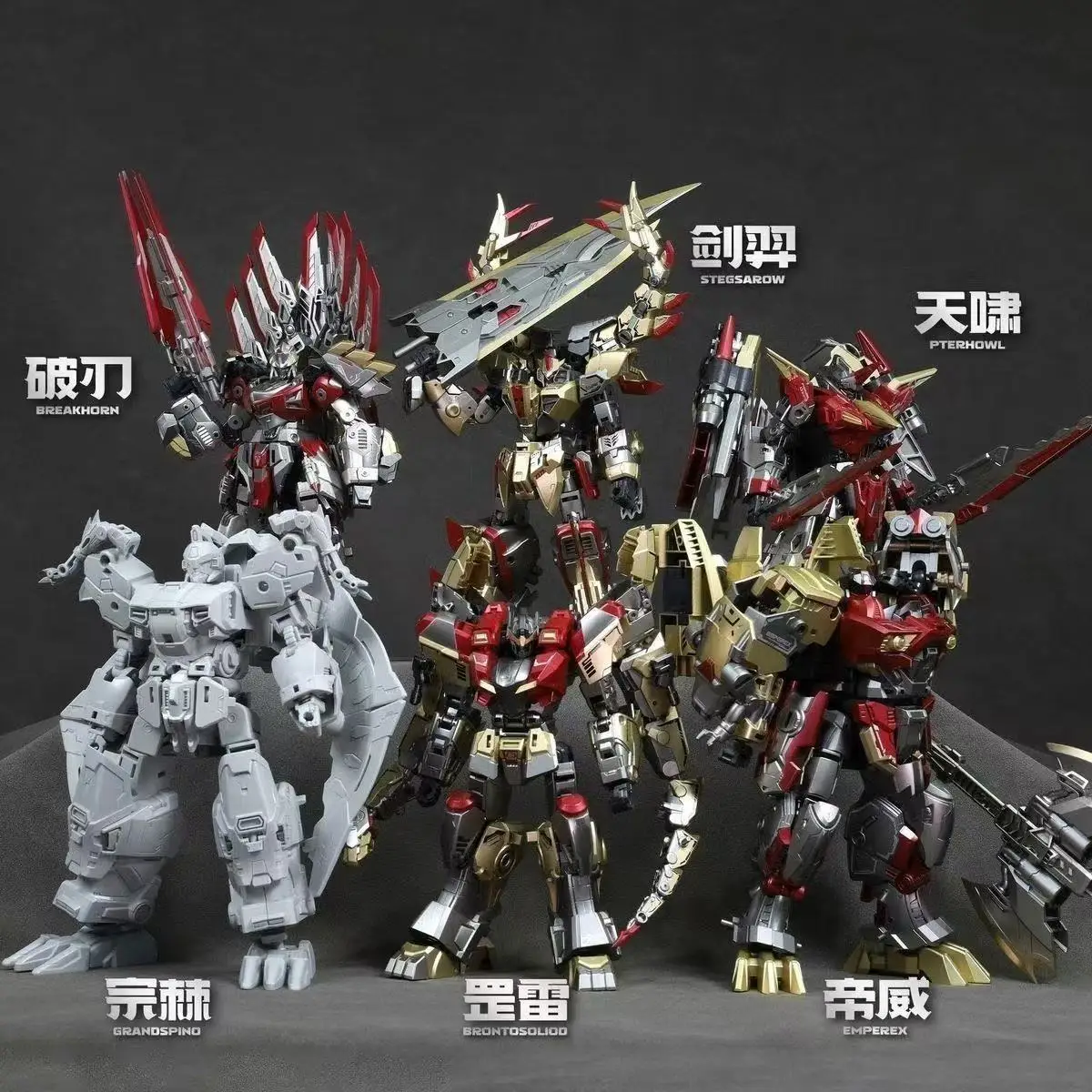 

CANG TOYS Transformation CT-LONGYAN TA-HYL003 BREAKHORN Action Figures Toy Gift Collection【Pre-sale -shipment in June】