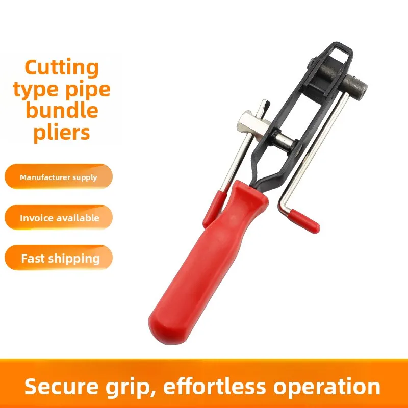 

Зажим для пылеотводящей трубки, Зажим для отрезной трубки, Металлический зажимной инструмент Huitong для авторемонта