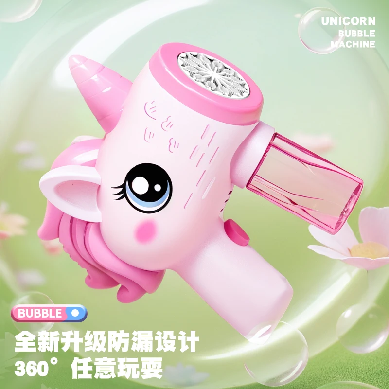 Fully Automatic Bubble Gun Rocket Bubbles Machine Automatic Blower with Bubble Liquid Toy for Kids Beach Outdoor Bubble Gifts