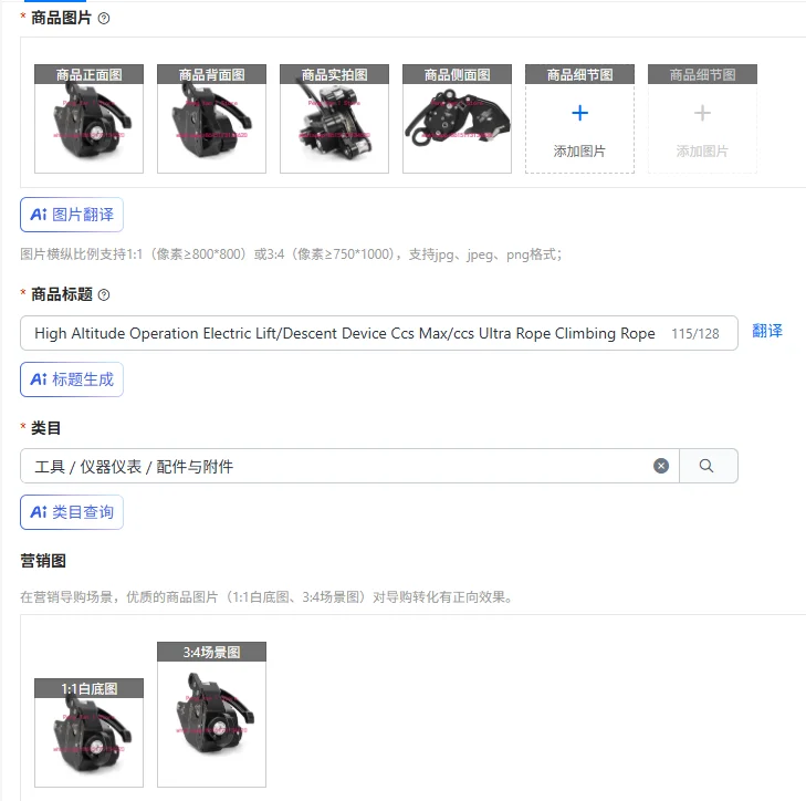 High Altitude Operation Electric Lift/Descent Device Ccs Max/ccs Ultra Rope Climbing Rope Hoist Climbing Rope Hoist