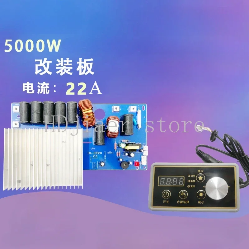 

Induction Cooker 5000W Induction Cooker Motherboard Desktop Flat Concave Machine Embedded Control Circuit Motherboard