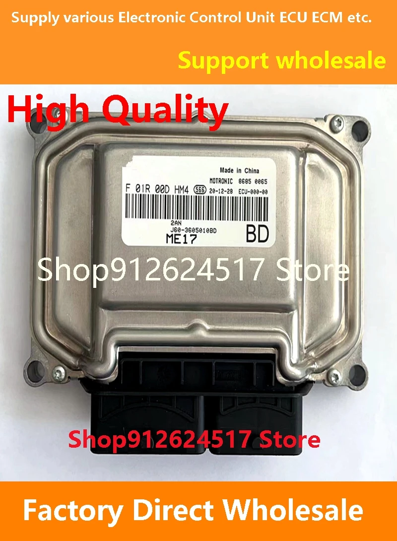 Electronic Control Unit Car Accessories ME17 ECU For/Chery Tiggo F01R00DHM4 J60-3605010BD F01RB0DHM4/F01R00DC6X F01RB0DC6X