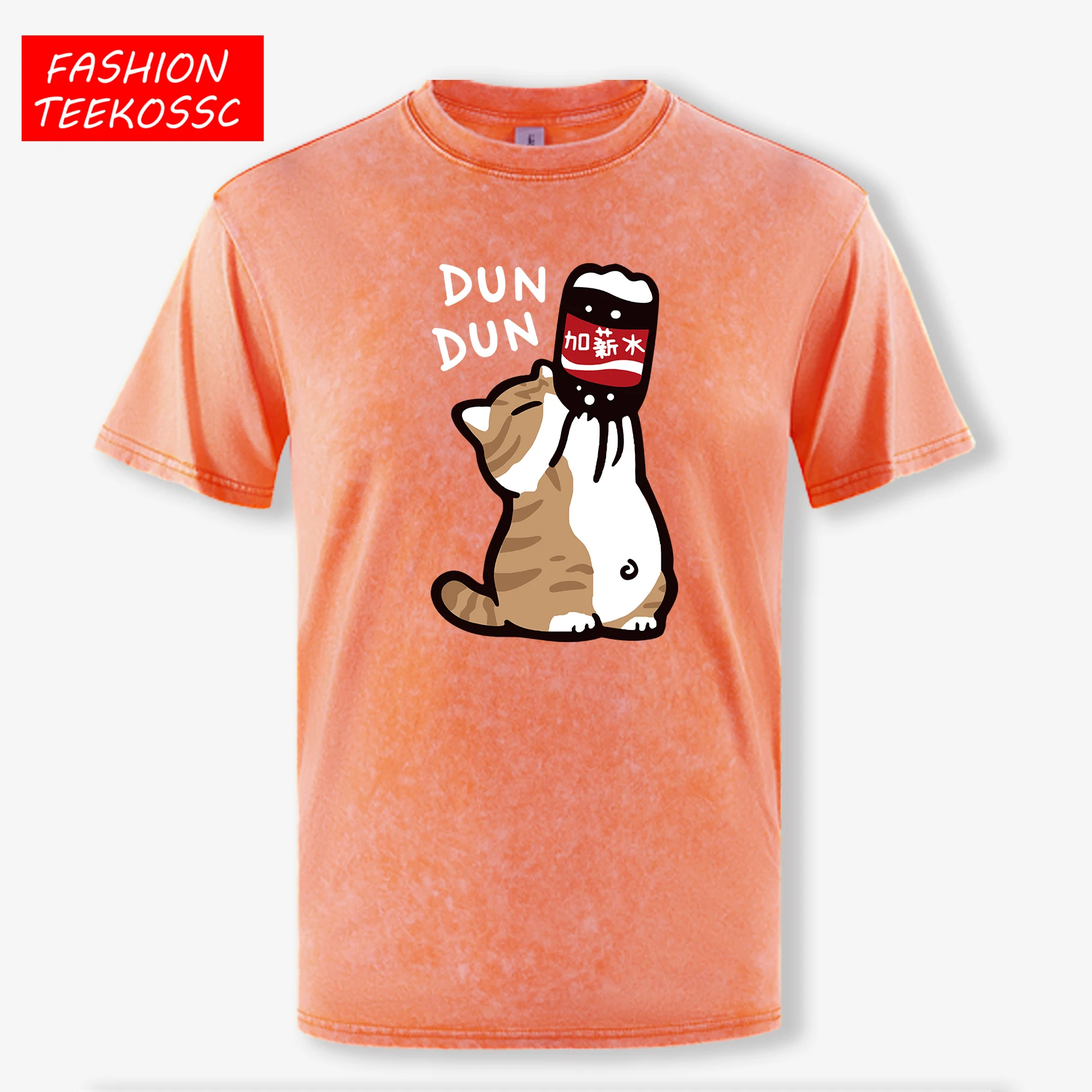 

Cat With Big Mouth And Cola Print Washed Man T-Shirts Summer Loose Casual T Shirt All-Match Crewneck Clothes Cotton Trendy Tops