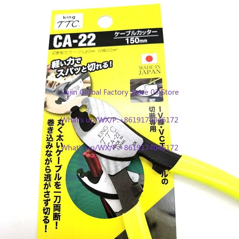 CA-22 Double port 6 inch cable wire cutters OCA-60 single port wire breaker CA-38