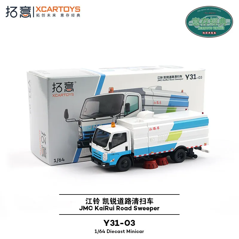 XCARTOYS Alloy simulation car model For Collector 1/64 Alloy Urban Road Cleaning Car Collection Ornament Jiangling Kairui Road E