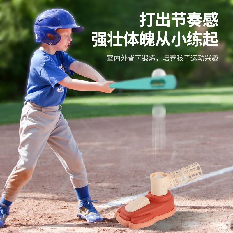 Baseball Launch Trainer, Children's Toy Set, Boys and Girls' Sports, Outdoor Sports, Foot Kick serve Machine