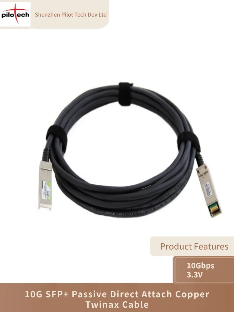 

5m (16ft) SFP-H10GB-CU5M Compatible 10G SFP+ Passive Direct Attach Copper Twinax Cable