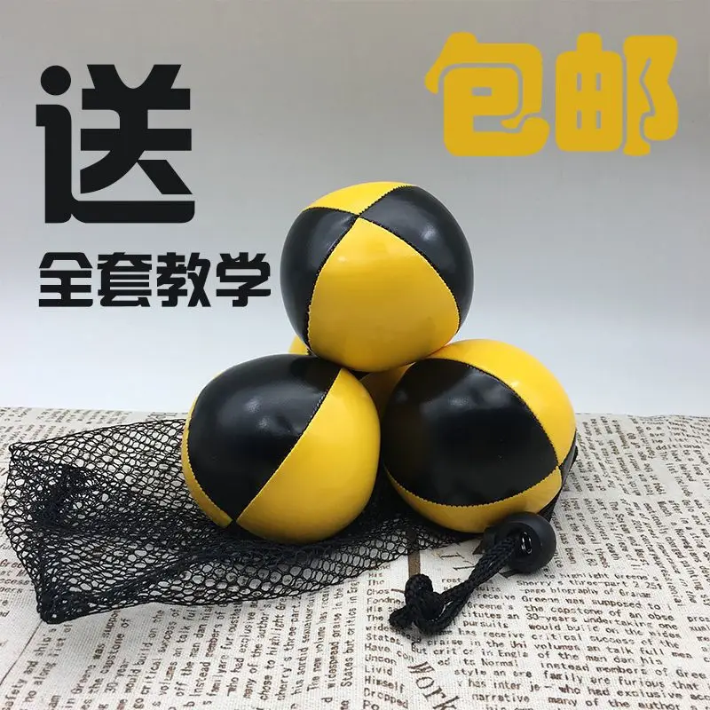 Juggling ball free shipping, hand ball,  acrobatic performance