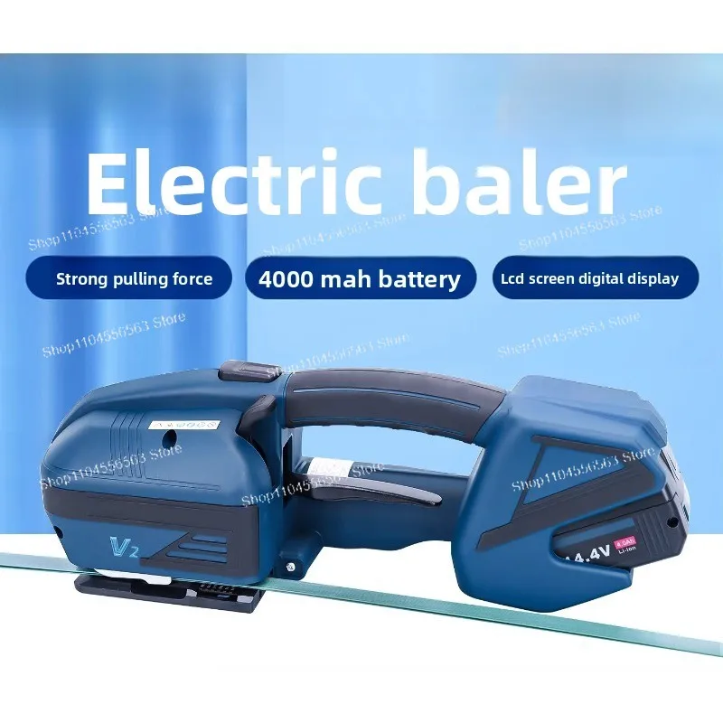 V2 Portable Rechargeable Strapping Machine, JD13/16 Model, Full-Automatic Hot Melt PET Packer for Brick & Wood Factories