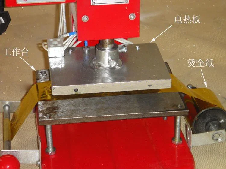 Hot sales Manual PVC Card Book Leather Paper Wood Custom Logo Embossing Hot Foil Stamping Machine 150*110mm Heat Press Printing