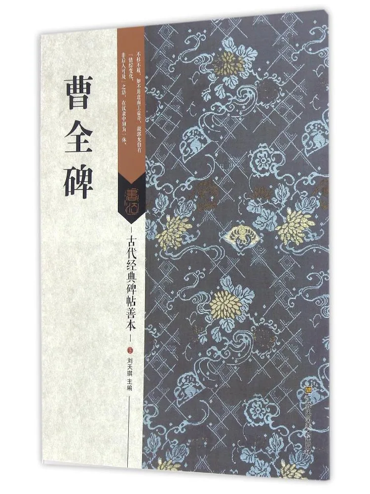 

Книга — Мемориал Као Цюань (Winshare)