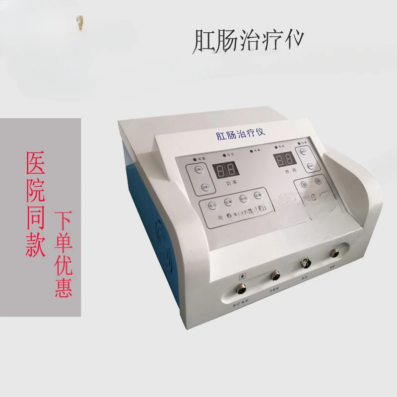 Anorectal Therapy Device Z Multifunctional Ion, High Frequency Skin Surgery, Radiofrequency Hyperthermia, Medical