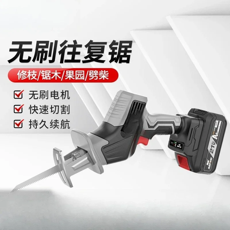 Brushless Cordless Saber Saw Portable Electric Reciprocating Saw for Wood Cutting Tree Pruning Outdoor Use