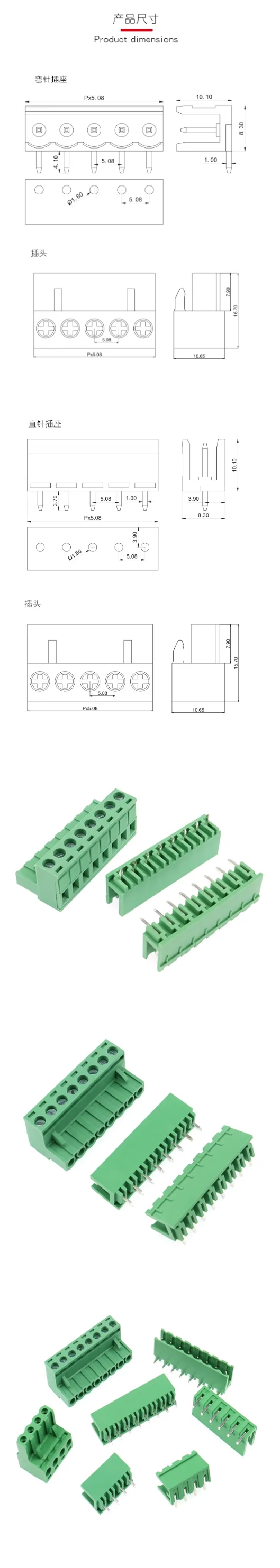 5pairs 2EDG 5,08mm PCB Schraube Terminal Block Stecker 2P-12Pin 5,08mm Picth Rechten Winkel/gerade Pin Header Terminal Steckdose – Detail 1