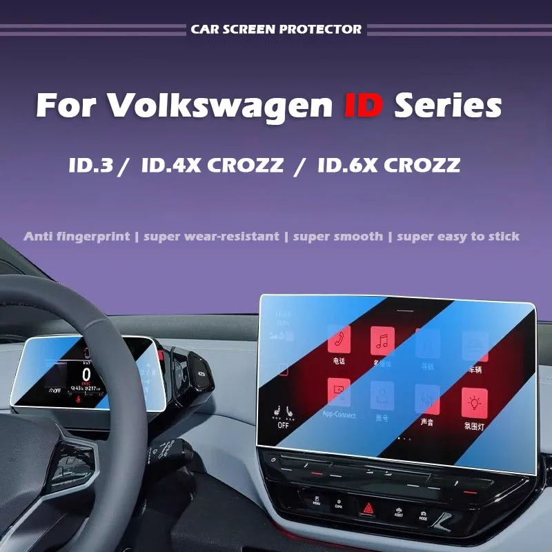 For Volkswagen ID.3 ID.4X ID.6X CROZZ Car GPS Navigation Protective Film LCD Screen Tempered Glass Protector Anti-scratch Film