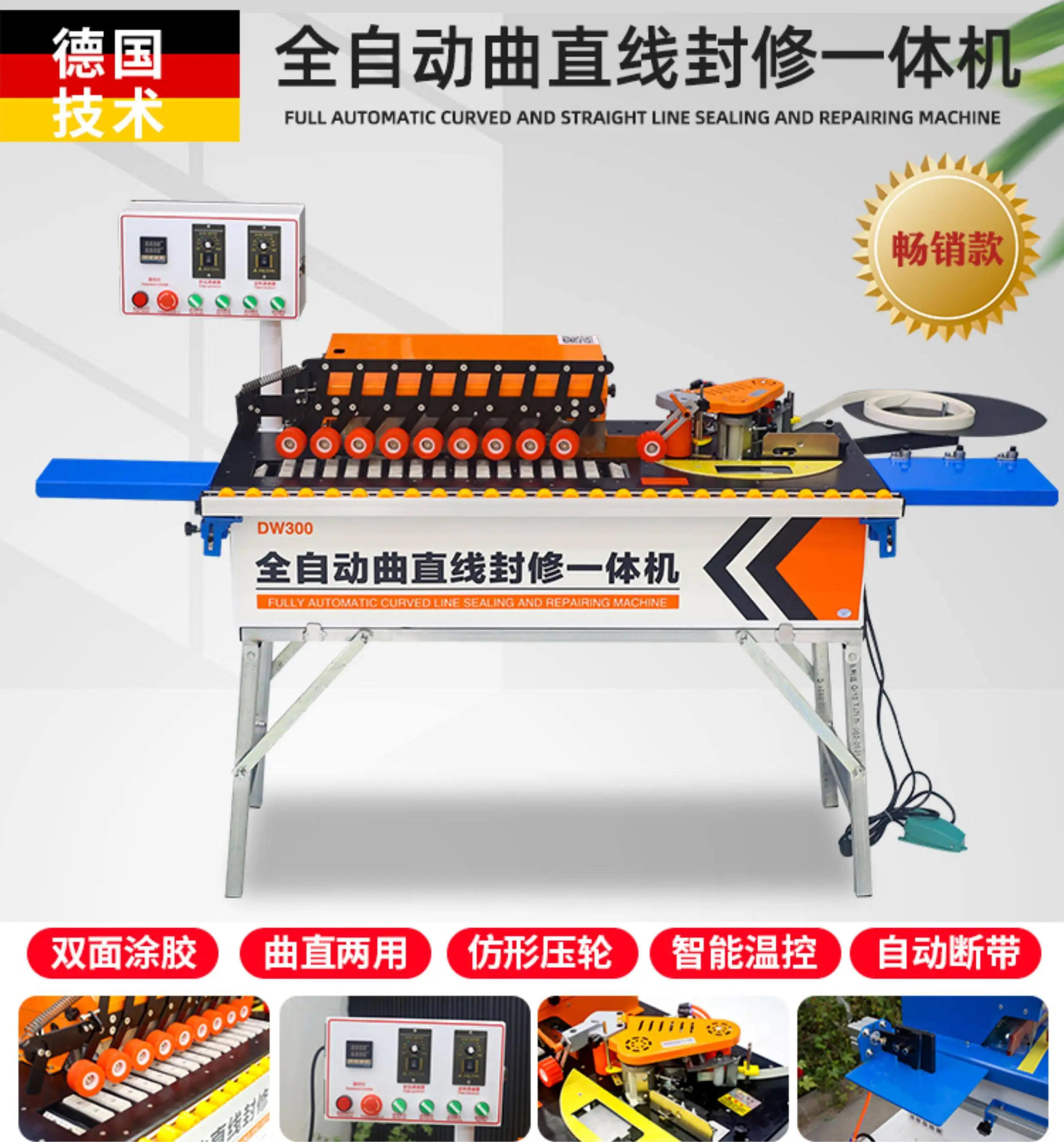 Woodworking edge banding machine small home improvement portable double-sided gluing portable household manual paint-free board