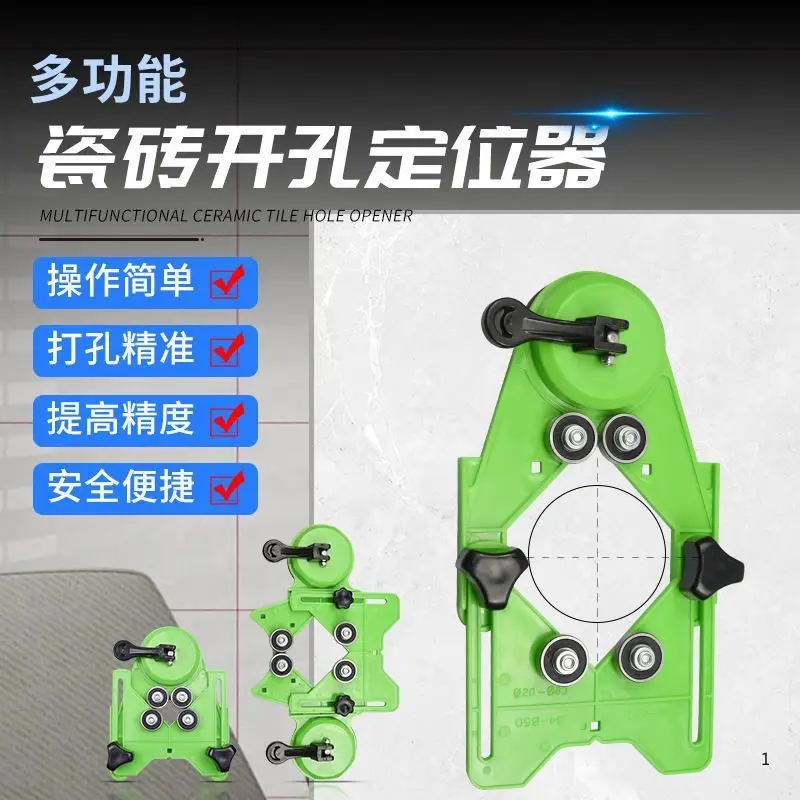 Punching Jade Glass Tile Opening Positioner Auxiliary Tools Multifunction Drill Suction Cup Marble Punch