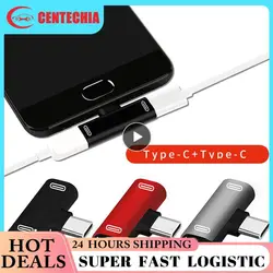 C타입-C타입 어댑터, C타입 수-듀얼 C타입 암 컨버터, 더블 C타입 충전 케이블 이어폰 어댑터