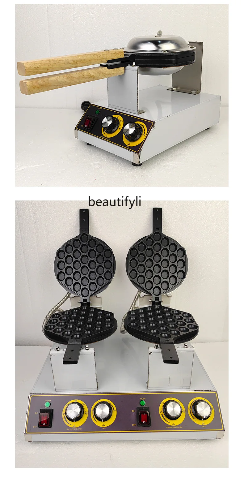 電動卵焼き機、チェックケーキ焼き機