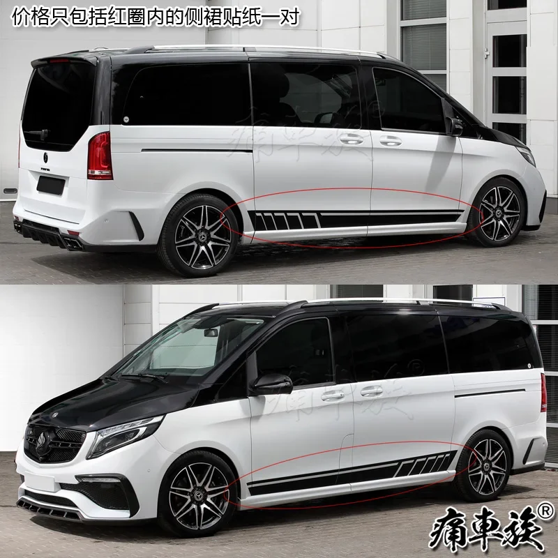 

Автомобильные виниловые наклейки на кузов для VW Vito V260L AM600 AM250, модные спортивные наклейки по индивидуальному заказу, аксессуары