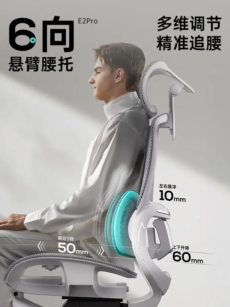 Ergonomic chair comfortable sedentary computer e-sports boss desk office chair