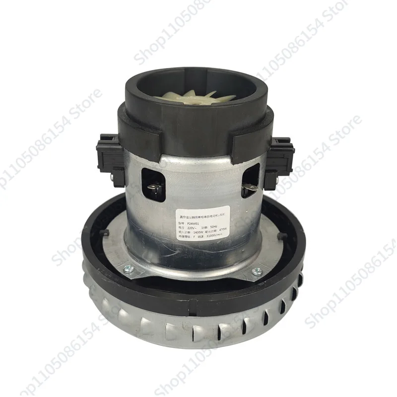 

Vacuum cleaner motor accessories ZTBJ1500-0201 motor HC-T5155B fan Z803FL