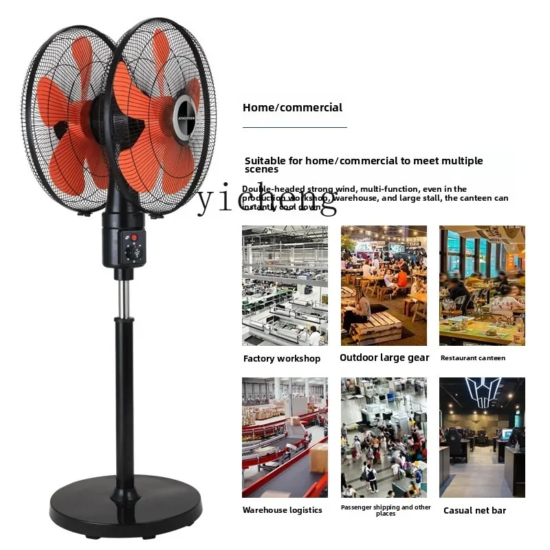 Ventilateur électrique puissant à double tête multifonctionnel et rotatif à 360 degrés cc27 pour usine, atelier et grand stand