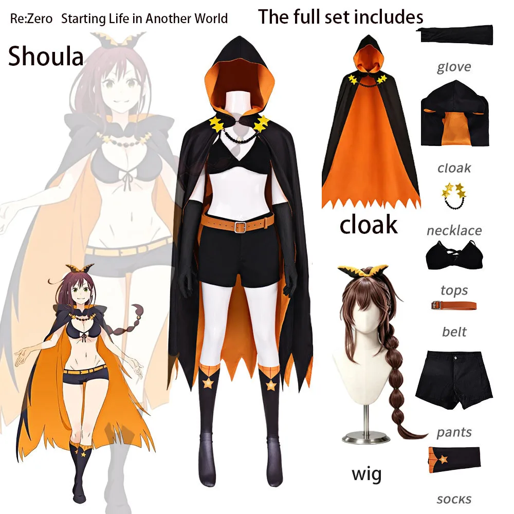 Re:Zero Shaula Cosplay – Cape à capuche noire et orange, haut court, short, gants, chaussettes, collier, ceinture – Tenue complète d'anime pour Halloween
