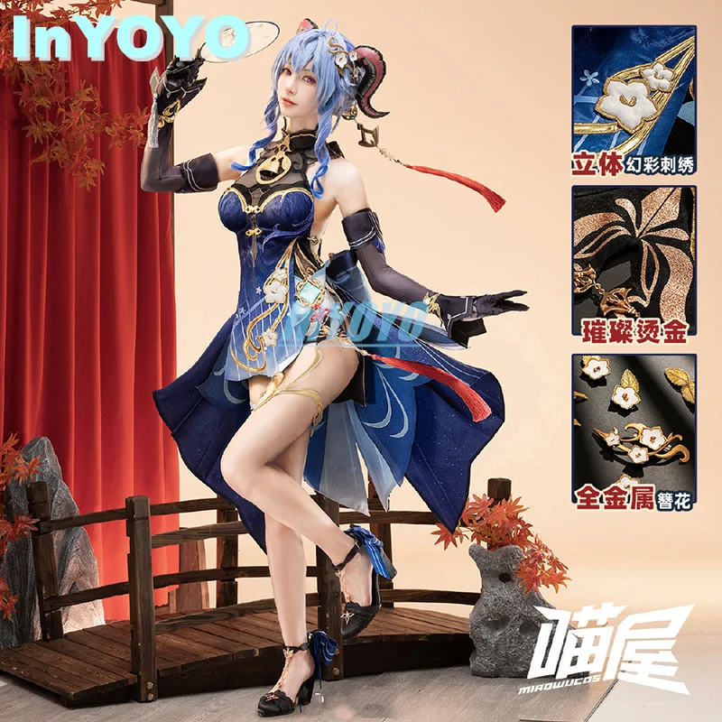 InYOYO Ganyu Cosplay Costume Genshin Impact New Skin Elegant Slim Cheongsam Dress Women Game Suit Halloween Party Clothing S-XL