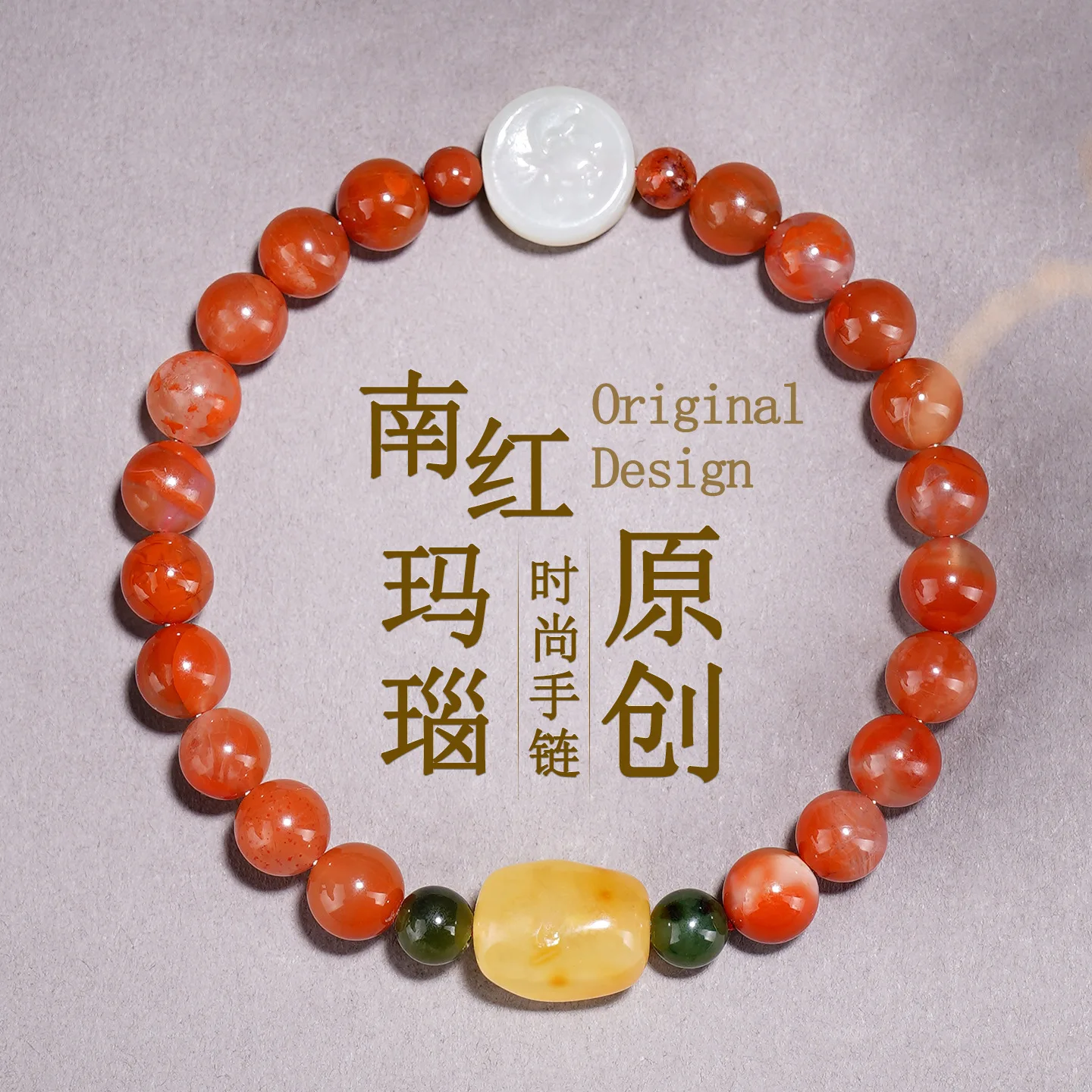 

Natural South Red Agate Hetian Jade Beeswax Bracelet Chinese Tide WenPlay Original Small Women's Beaded Hand String Luxury Gifts