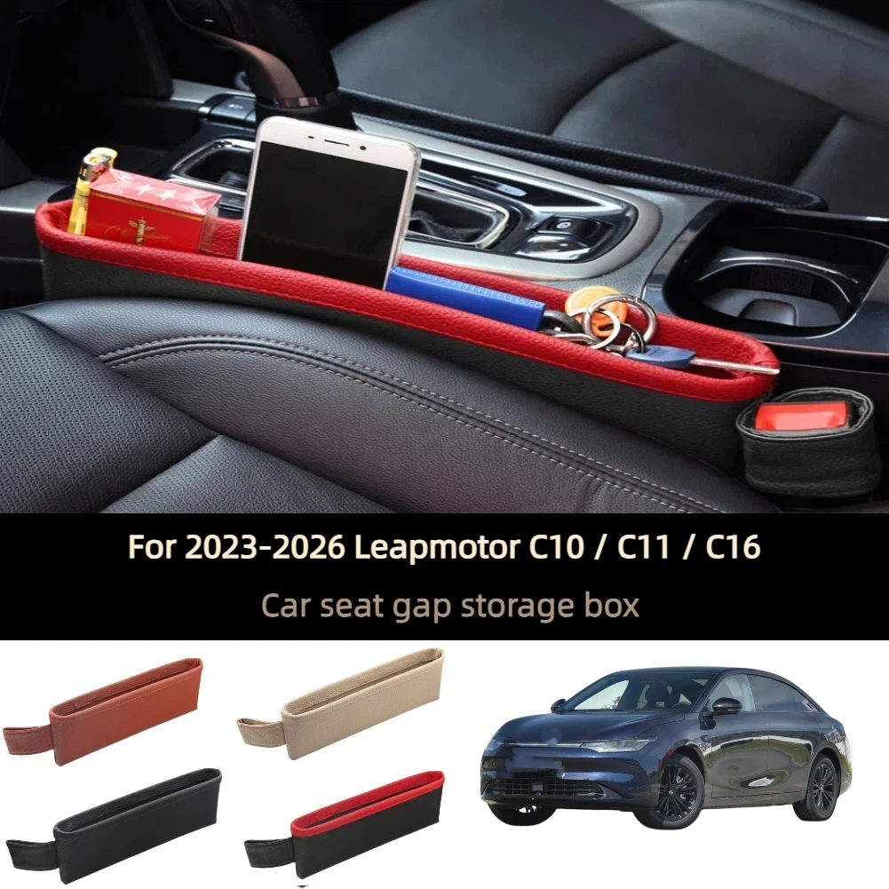 

2 Pack Car Seat Gap Filler Organizer Leather Storage Box For 2023-2026 Leapmotor C10 / C11 / C16