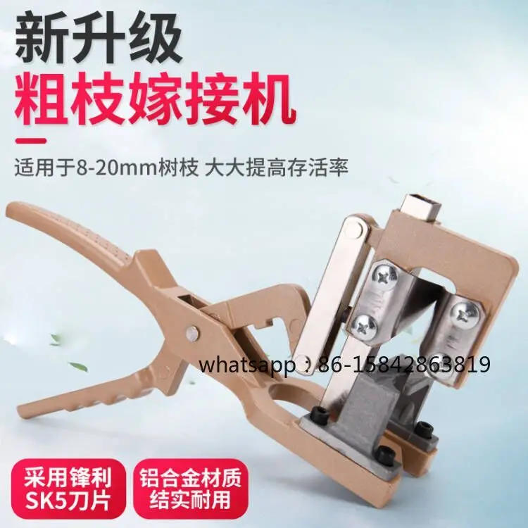 Multi‑functional Fruit Tree Coarse Branch Grafting Scissors Tool