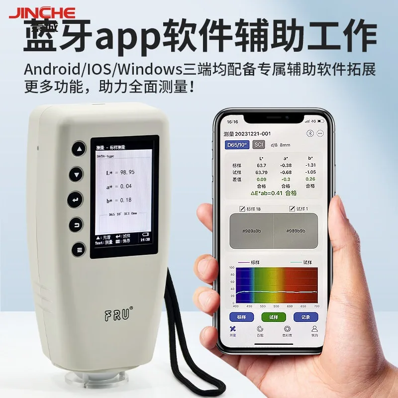 Colorimeter High Precision WR - 10/18/10 QC Paint Spectrophotometer WN700D Difference Meter