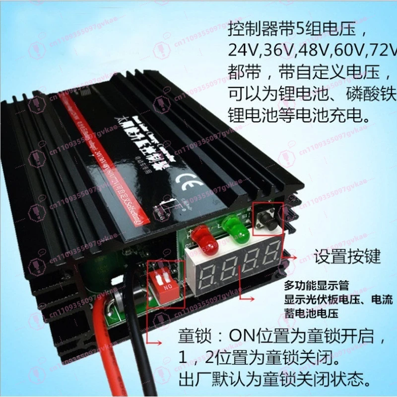 

MPPT Контроллер зарядки повышения солнечной фотоэлектрической панели 48V60V72V300W400W600W