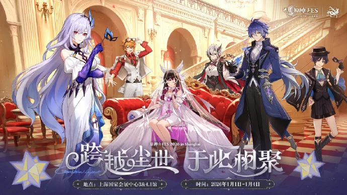 Presale الرسمية Genshin Impact 2026 FES Tartaglia Skirk Arlecchino Flins Columbina Wanderer الشكل دمية شارة حامل أكريليك #1