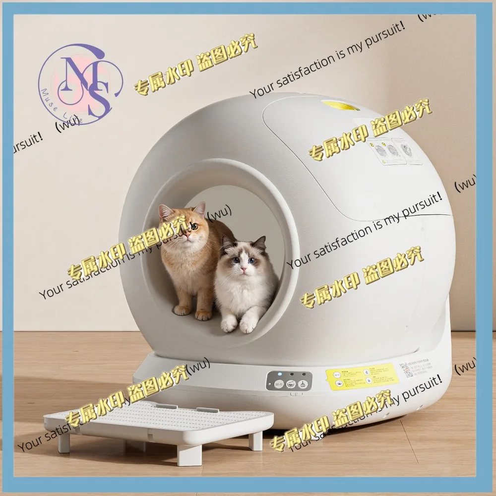 78L fully enclosed automatic cat litter box App control, large space toilet tray