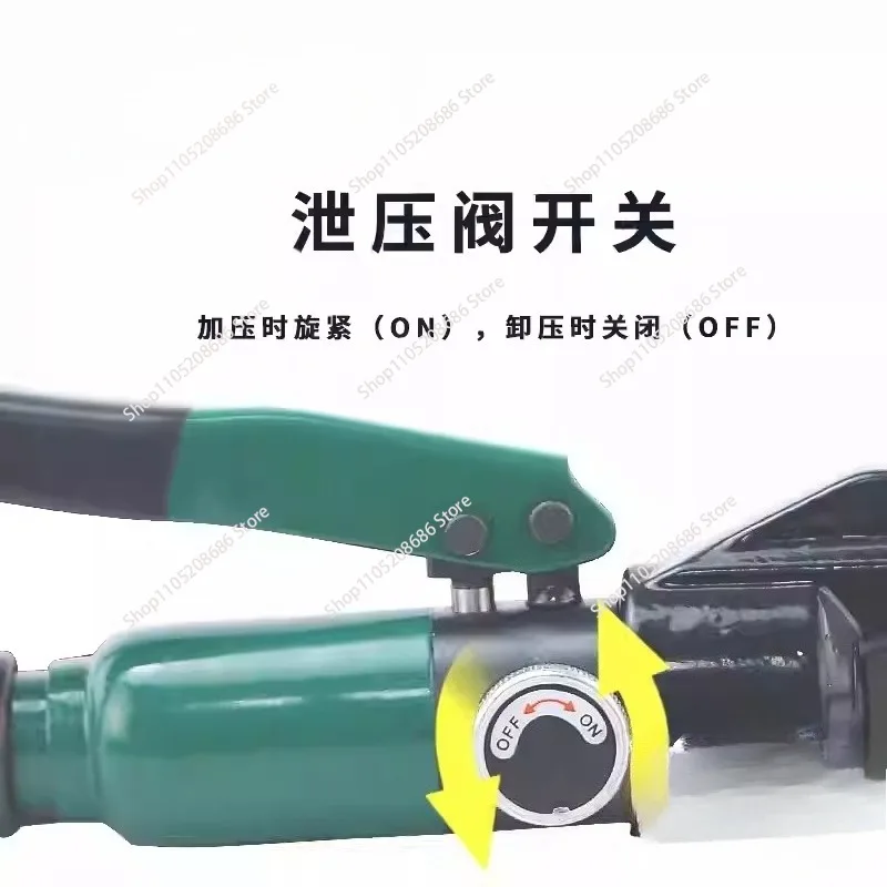 Portable Rebar Shear Manual Hydraulic Cutter Efficient Steel Bar Cutting For Construction Sites