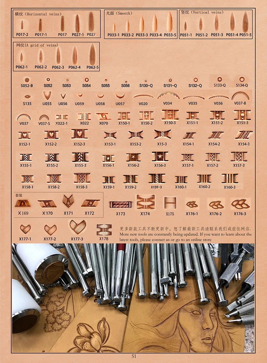 Lederarbeit Stempelwerkzeug Schnitzerei Glatter Hintergrund Muster F053 Schnitzerei Lederhandwerk Zhongjiang Stempel – Detail 3