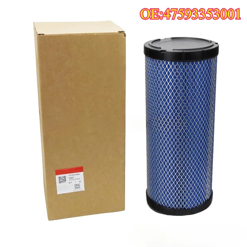 

High quality New For 47593353001 air filter element AF for IR air compressor