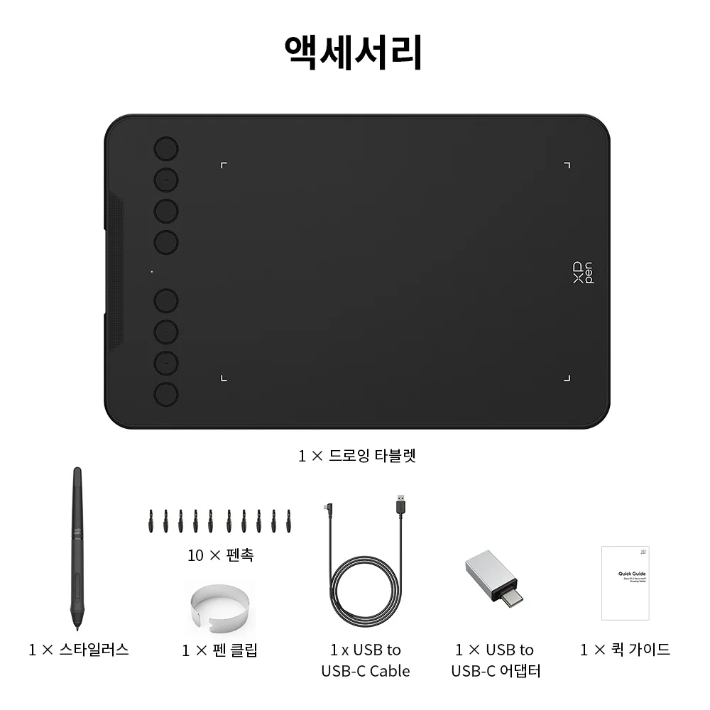 XPPen 7*4.3 인치 16K 압력 레벨 그래픽 태블릿 데코 미니7 V2 디지털 드로잉... - 5